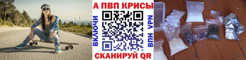 Alfa_PVP СК КРИС Камызяк