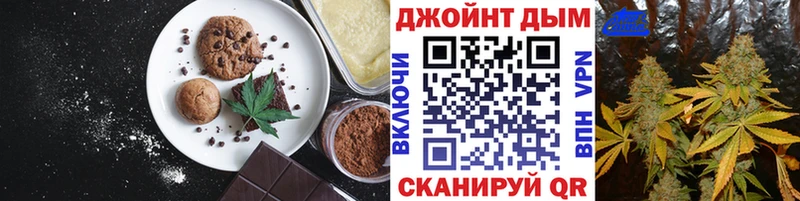 Canna-Cookies марихуана  Купить где  Камызяк 
