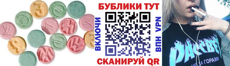 Купить закладки  Камызяк  Экстази 280мг 