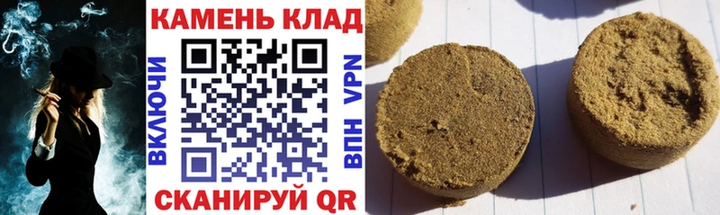 Купить закладки  Камызяк  ГАШИШ Premium 