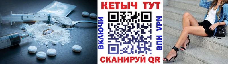 Кетамин ketamine  Купить где  Камызяк 