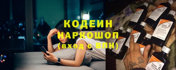 бутират Краснотурьинск