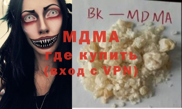 ГАЛЛЮЦИНОГЕННЫЕ ГРИБЫ Краснослободск