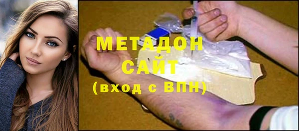 бутират Краснотурьинск