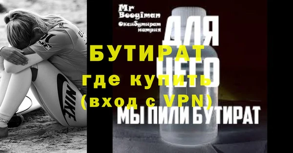 ГАЛЛЮЦИНОГЕННЫЕ ГРИБЫ Краснослободск
