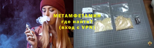 ГАЛЛЮЦИНОГЕННЫЕ ГРИБЫ Краснослободск