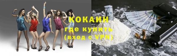 бутират Краснотурьинск
