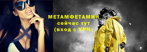 СК Красноперекопск