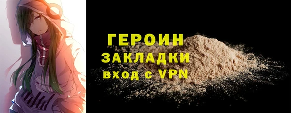 бутират Краснотурьинск