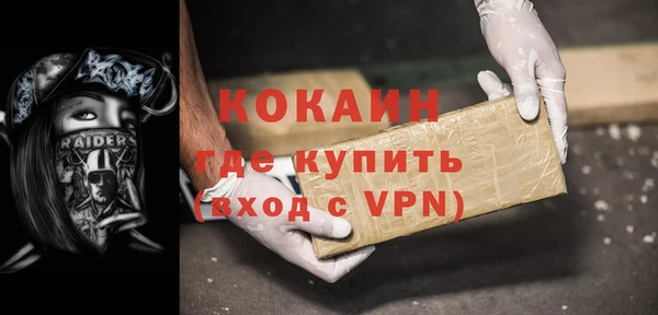 бутират Краснотурьинск
