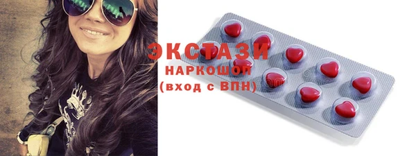 ГАЛЛЮЦИНОГЕННЫЕ ГРИБЫ Краснослободск