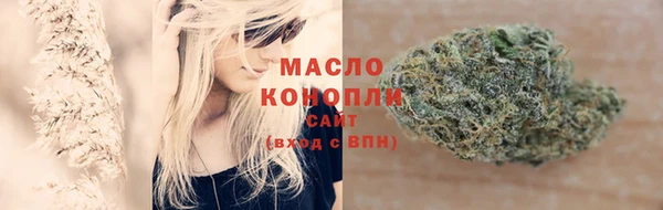 бутират Краснотурьинск