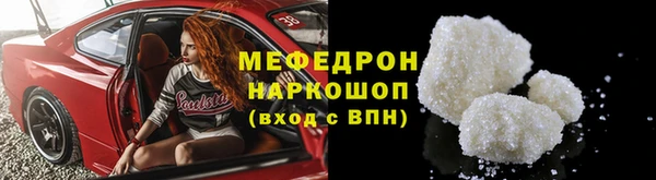 ГАЛЛЮЦИНОГЕННЫЕ ГРИБЫ Краснослободск