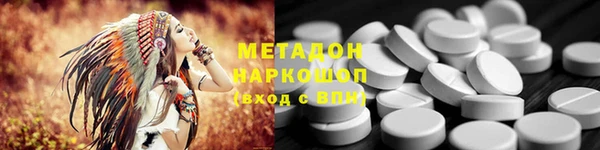 ГАЛЛЮЦИНОГЕННЫЕ ГРИБЫ Краснослободск
