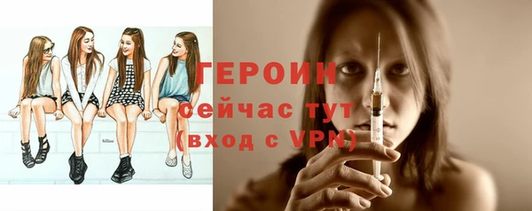 бутират Краснотурьинск