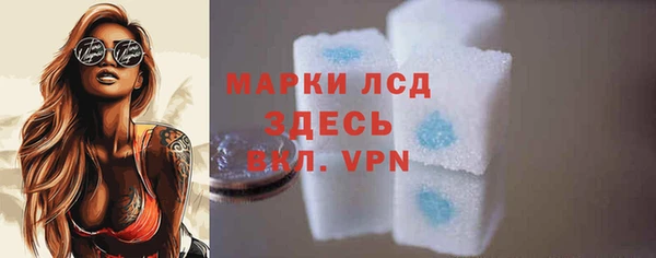 бутират Краснотурьинск