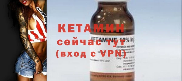 бутират Краснотурьинск