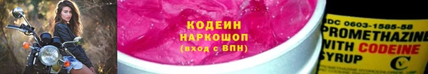СК Красноперекопск
