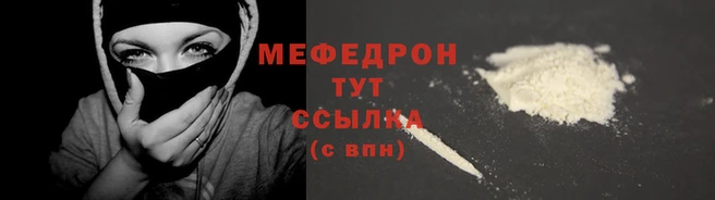 СК Красноперекопск