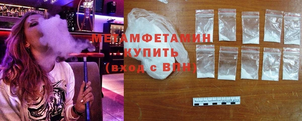 бутират Краснотурьинск