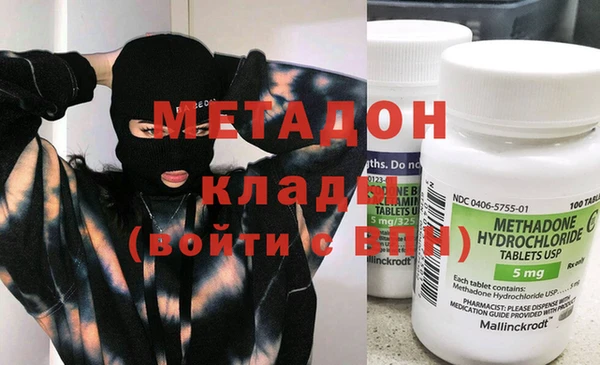ГАЛЛЮЦИНОГЕННЫЕ ГРИБЫ Краснослободск