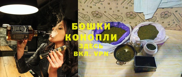 бутират Краснотурьинск