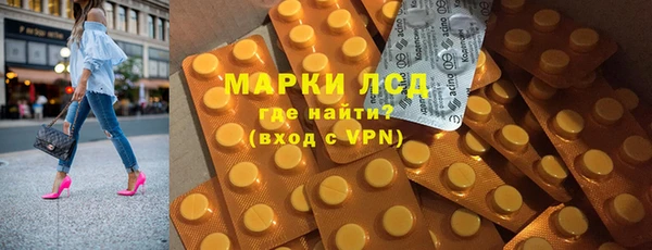 СК Красноперекопск