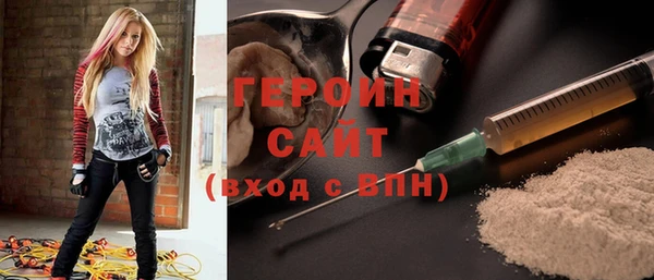 бутират Краснотурьинск