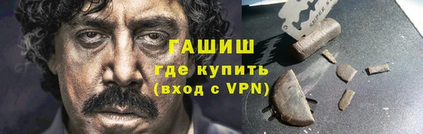 ГАЛЛЮЦИНОГЕННЫЕ ГРИБЫ Краснослободск