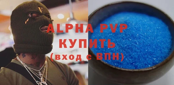 мяу мяу кристалл Кулебаки