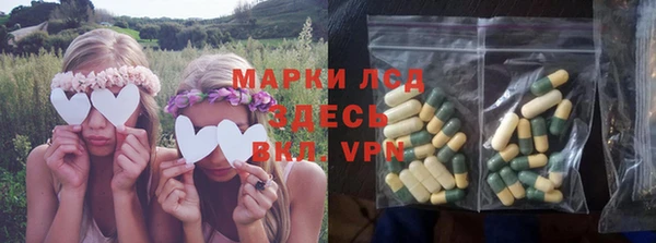 бутират Краснотурьинск