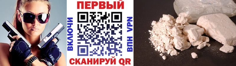 Купить закладки  Камызяк  Метамфетамин кристалл 