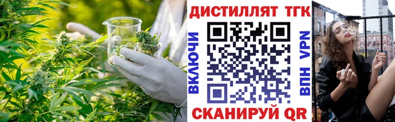 Дистиллят ТГК вейп  Купить  Камызяк 