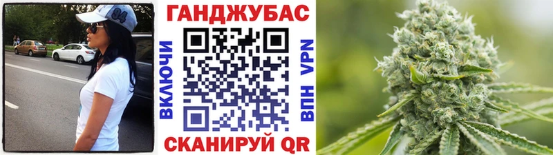 Купить  Камызяк  Шишки марихуана White Widow 